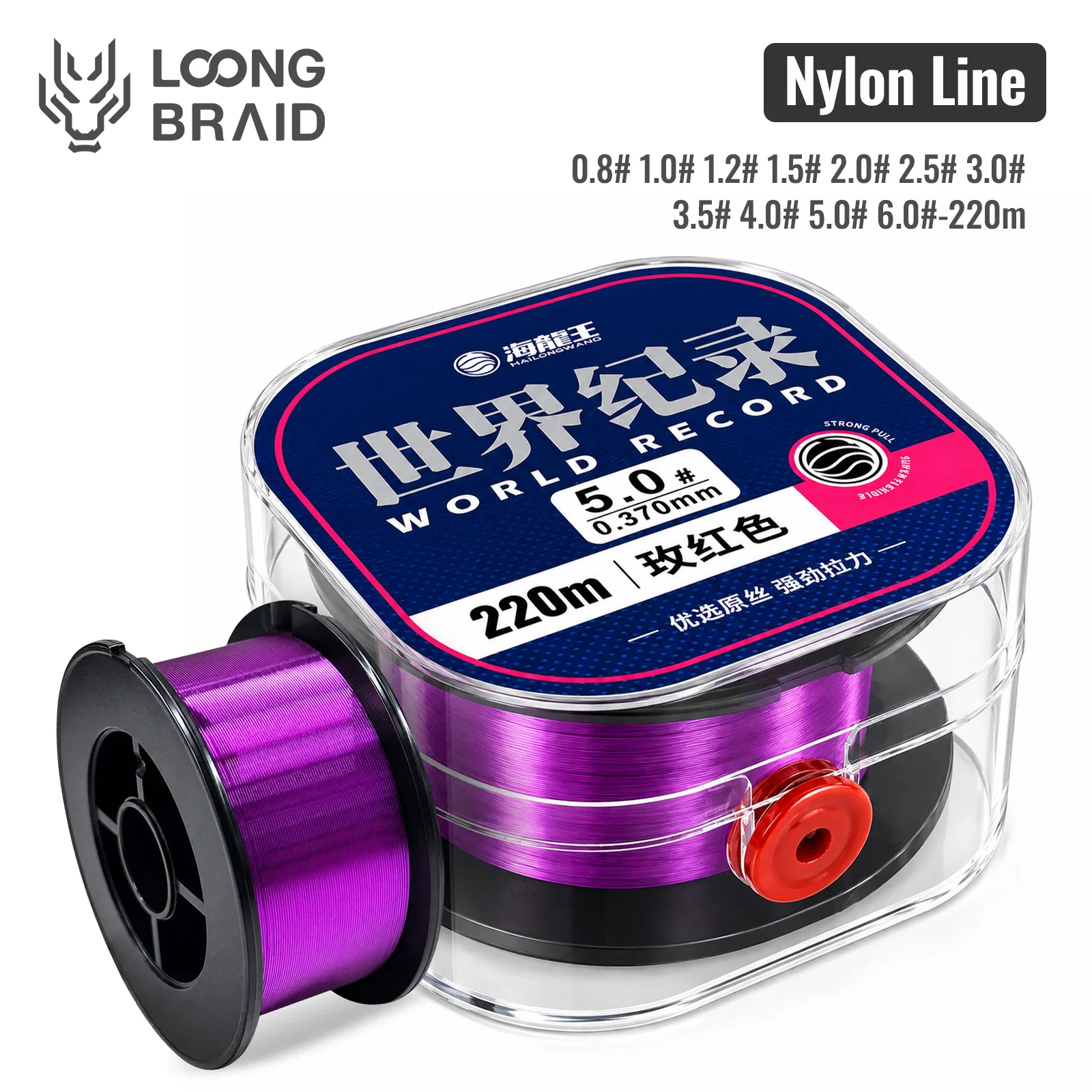 Línea de Pesca de Nylon LOONG BRAID Resistente a la Decoloración, Hilo Original de 220M, Monofilamento para Pesca en Agua Salada y en Roca, Súper Resistente