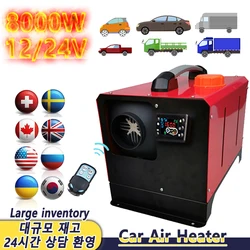 자동차 에어 디젤 히터 8000W 12V 24V 주차 히터 올인원 자동차 히터 LCD 온도 조절기 트럭 보트 모터 홈용 고속 가열화물차 히터 난로 열풍기 히터 온풍기차량용 드라이기24v 자동차용품차량용 온풍기히터무시동히터 24v저소음무시동히터 12v 저소음