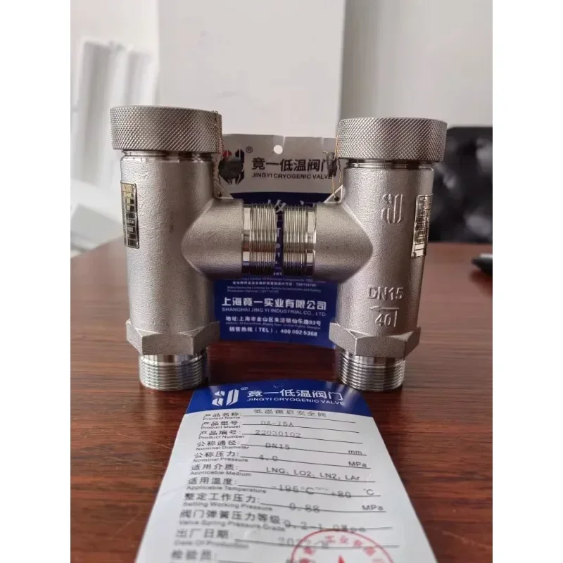 Shanghai Jingyi Low Temperature Safety Valve DA-15A/10/15/25 Micro opening Safety Valve Relief Valve