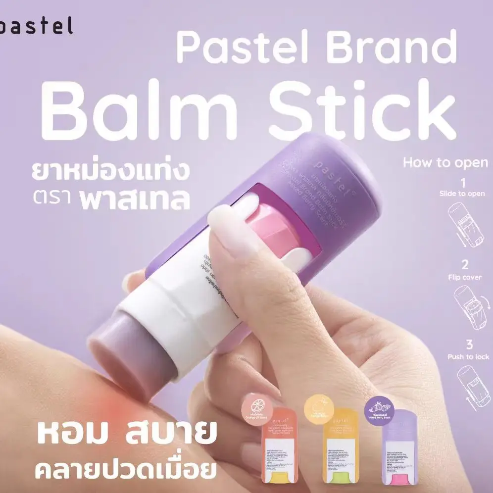 Thai Pastel Scented Solid Balm, Mint Berry, Orange & Mango Flavors, Portable Body Fragrance Balm