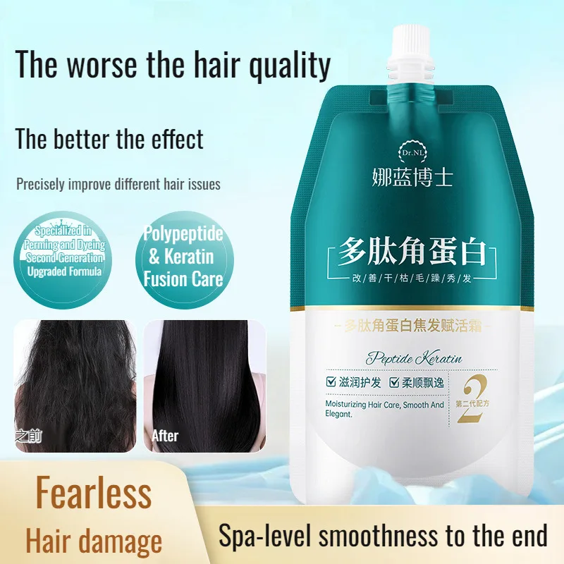 450ml Hair Mask Repair Dry & Damaged Hair Straighten Smooth Brighten Professional Collagen Keratin Moisturize Korea Hair