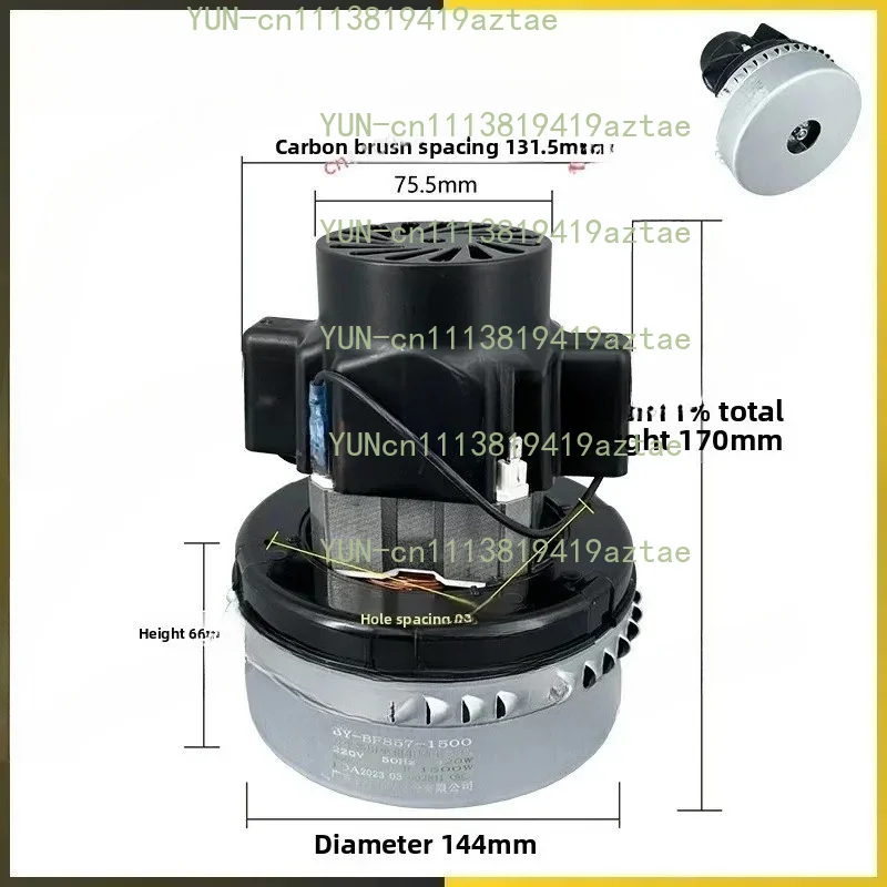 Household vacuum cleaner motor powerful suction original motor assembly 1500W accessories