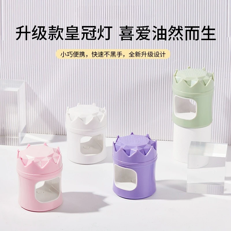 Mini  Crown Light Phototherapy Machine Portable and Compact Nail Baking Lamp Nail Oil Gel Curing Quick Drying Nail Tool