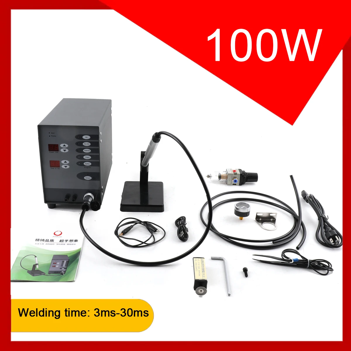 

110V/60Hz 100W Spot Welding IP21 Automatic CNC Spot Welder used for Jewelry DIY/repair,dental welding,hardware workpiece welding