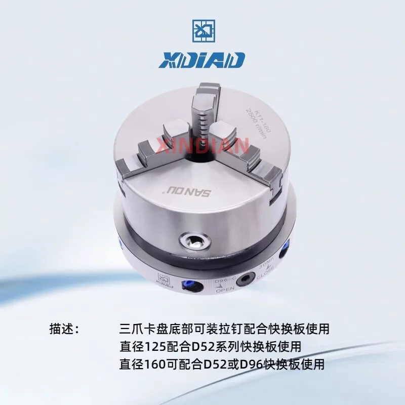 Manual 3-Jaw Chuck 125/160mm - Compatible with D96/D52 Drawbar Studs & Quick-Change Plate