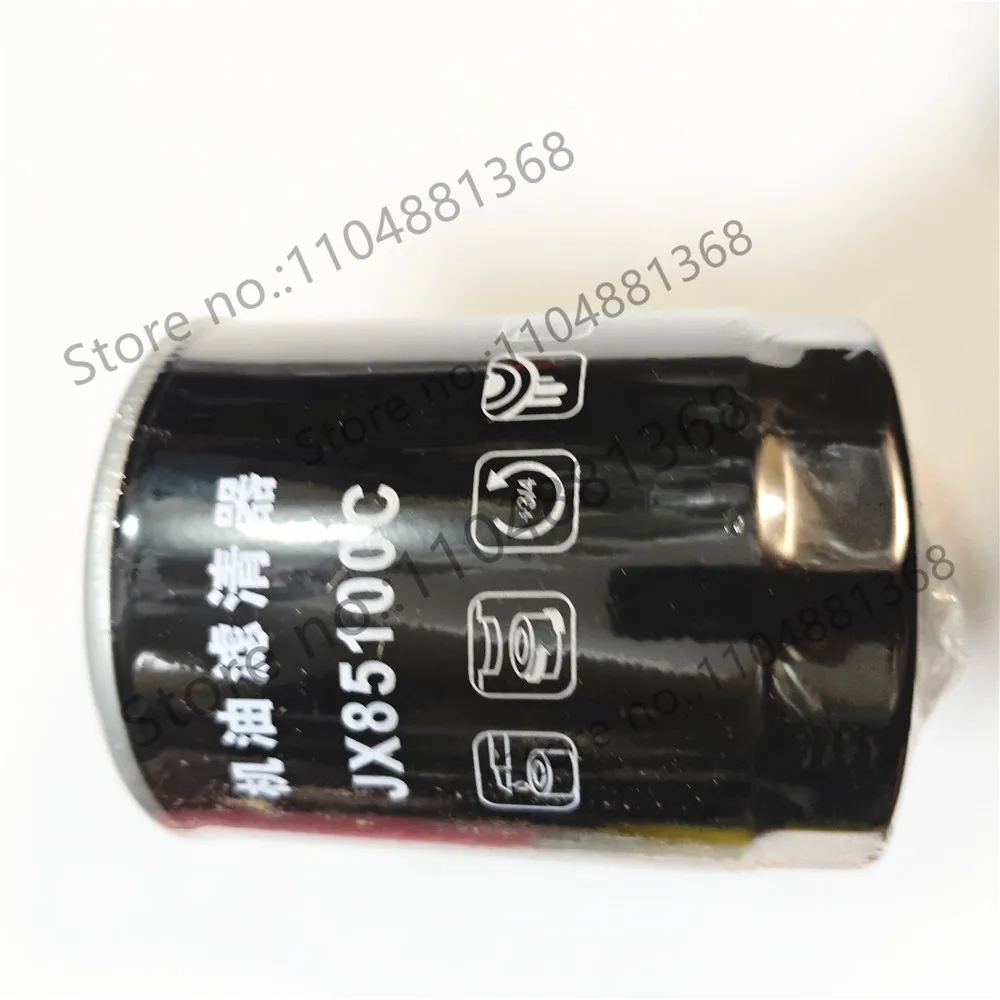 JX85100C oil filter  for Hecha Hangcha Xinchai 490 495 oil filter element