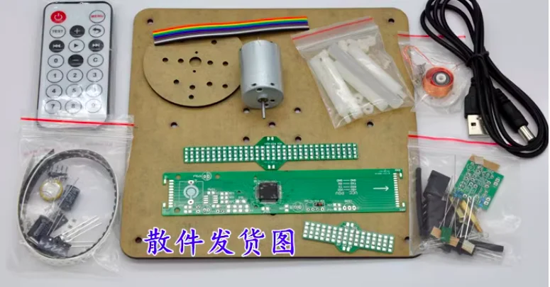 Two-axis Three-dimensional Rotation LED Electronic Training Kit Welding Parts LED Light POV