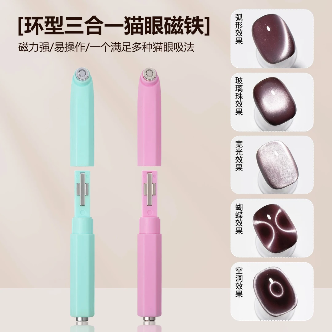 1 szt. Mocny magnetyczny przyrząd 3 w 1 do efektu kociego oka, wielofunkcyjny do zdobienia paznokci, do wzorów w kształcie serca, węża, linii francuskiej, do żelu UV.
