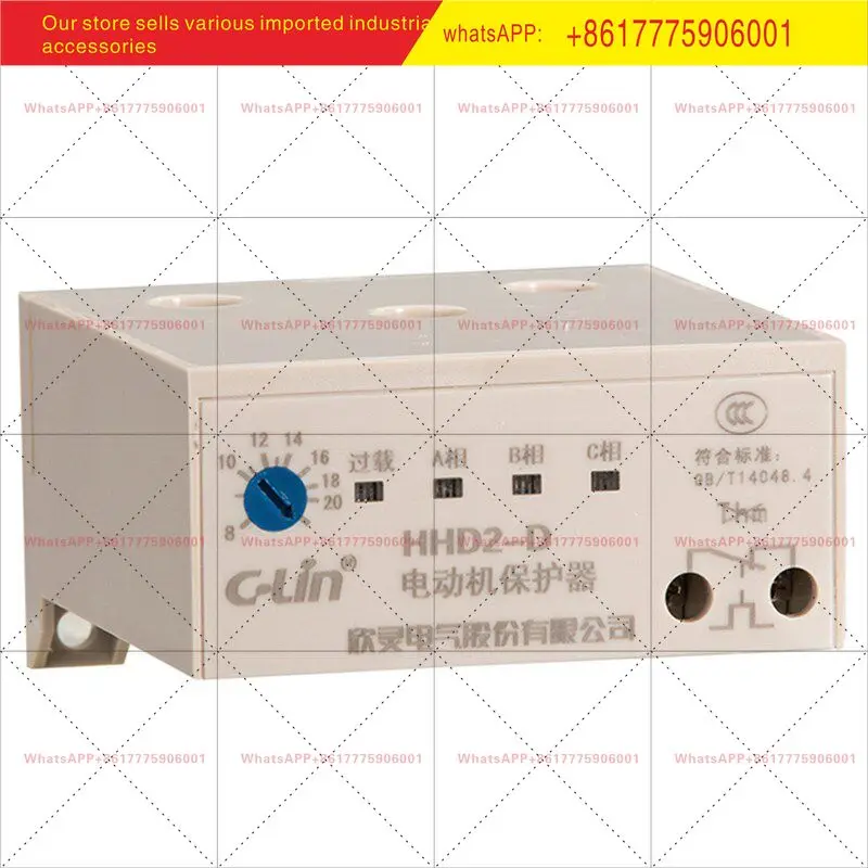 HHD2-A/B/C/D/E/F/G Xinling Motor Protector 220V380V Passive Phase Break Overload Missing Phase