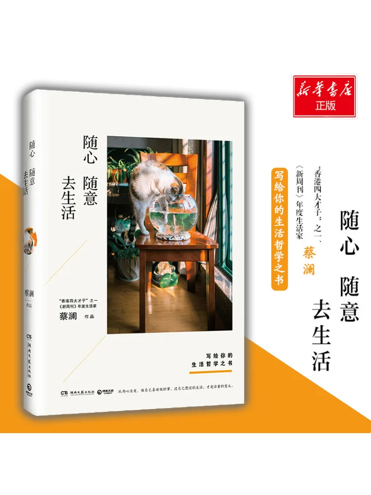 

Book-Winshare Live Life As You Please