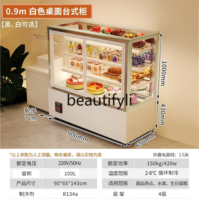 

YH9West Point crisper convenience store milk beverage refrigerated display cabinet front door air cooling