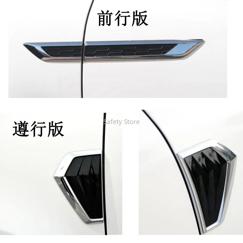 2PC Suitable for YETI leaf board car logo, body decoration label, Zunxing fender, shark gill label