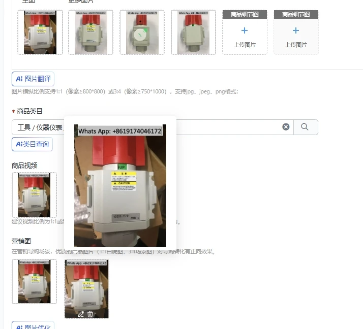 

Residual pressure discharge valve V3010-15/10/8/V3000-15-W manual valve, brand new and original