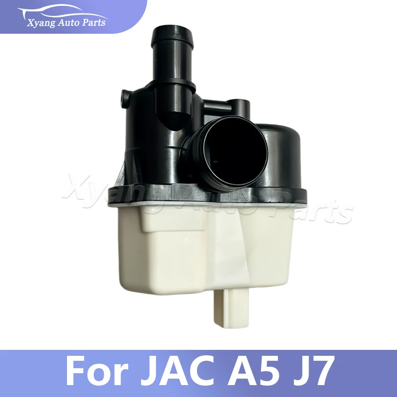 

Модуль диагностики утечек топливного бака 1103300U3420 для JAC A5 J7, насос для обнаружения утечек в топливной системе DMTL