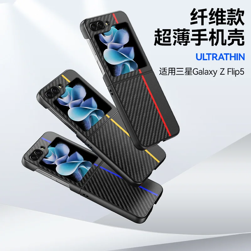 

Kevlar Print Carbon Fiber Case For Samsung Galaxy Z Flip 5 Fashion Anti-drop Cover Anti-knock Cases For Flip5