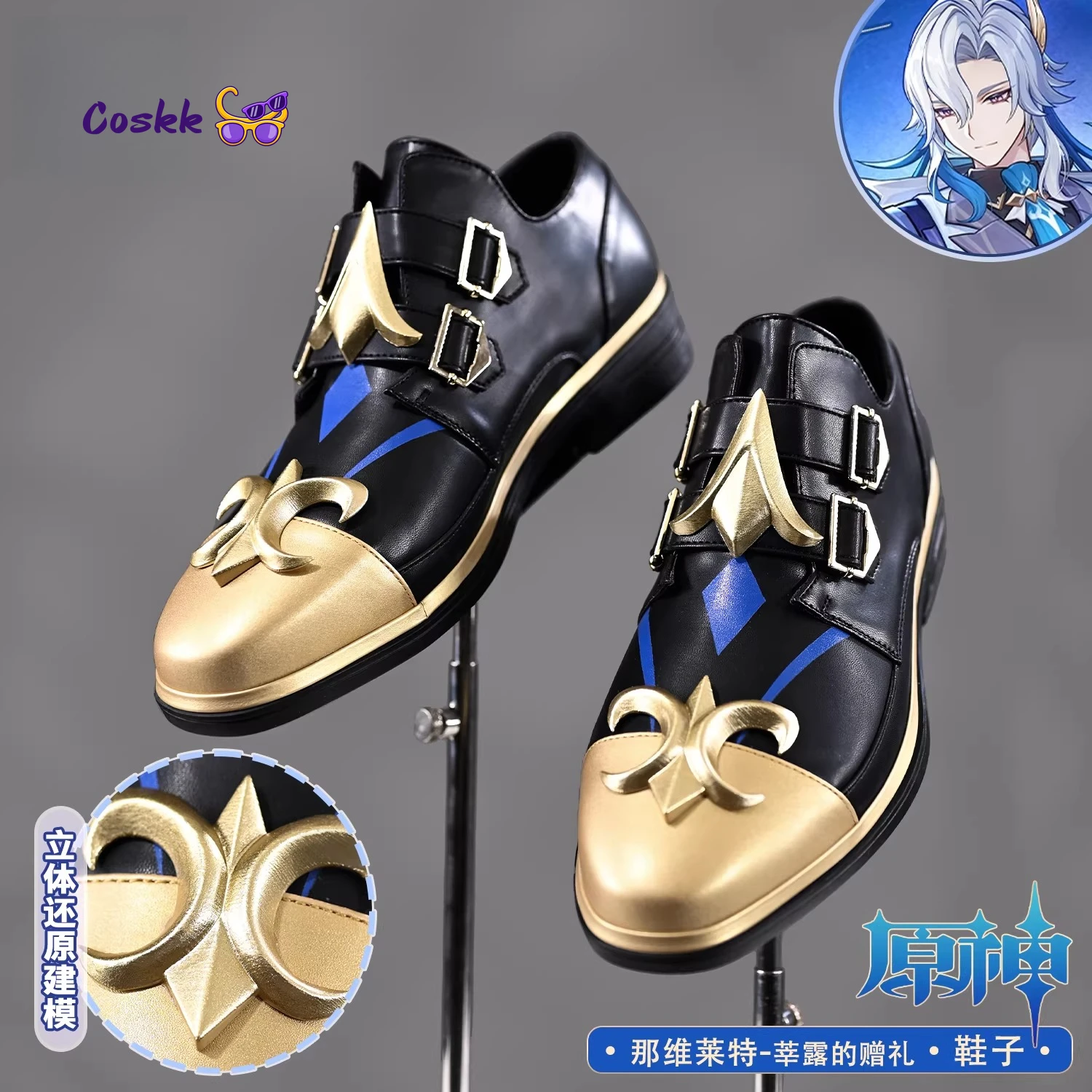 

Геншин Импакт ‌ Ньёвиллет: Подарок нимфы ‌ Обувь для косплея (реквизит)