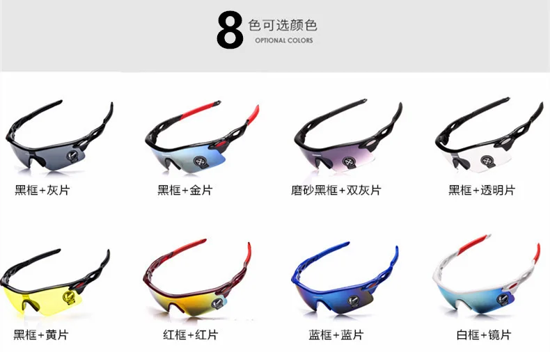 Cycling Glasses UV400 Outdoor Fashion Sports Bicycle Climbing Fishing Windproof Glasses