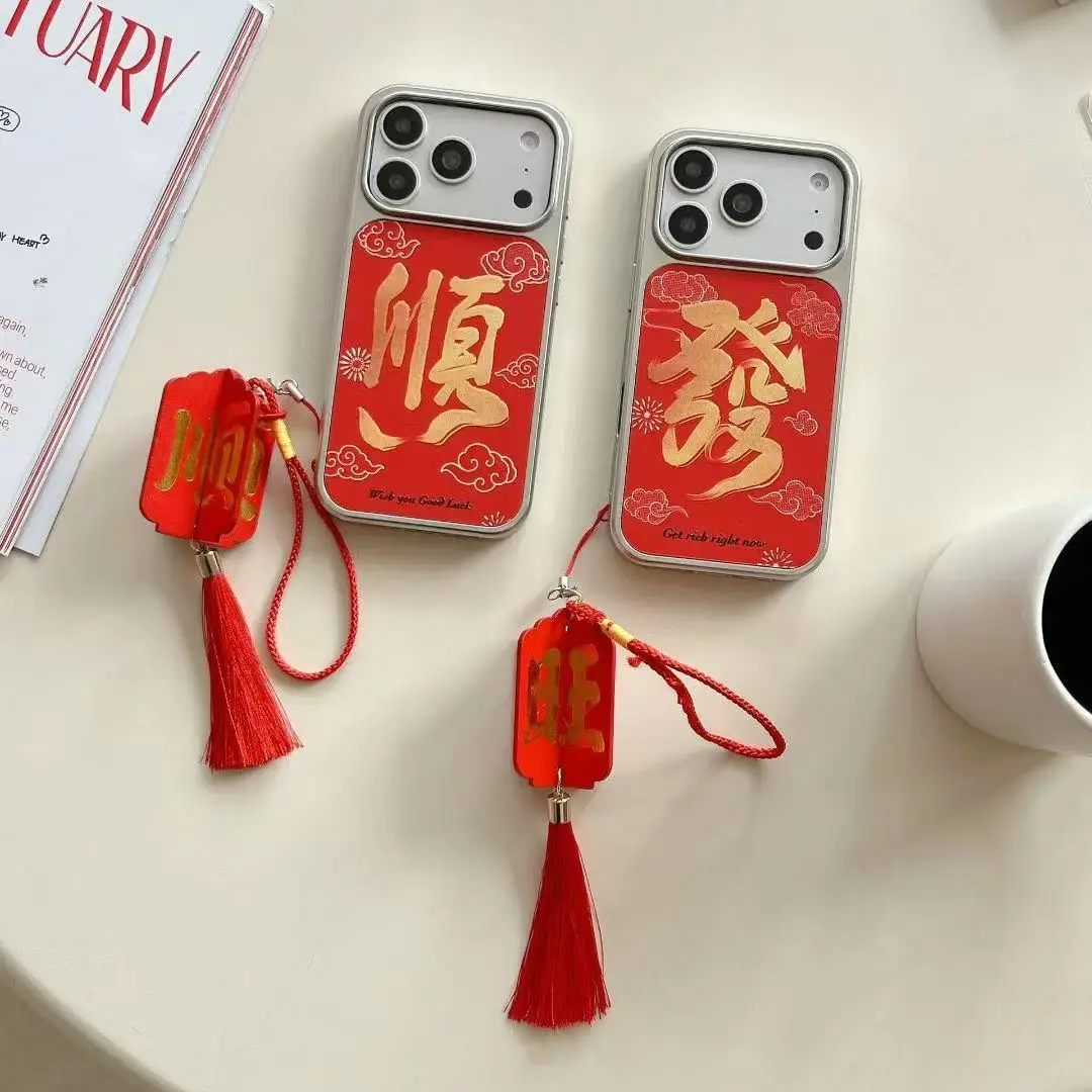 

Silver-plated electroforming relief-gold plated mobile phone case with auspicious cloud pattern in golden color, with the word s