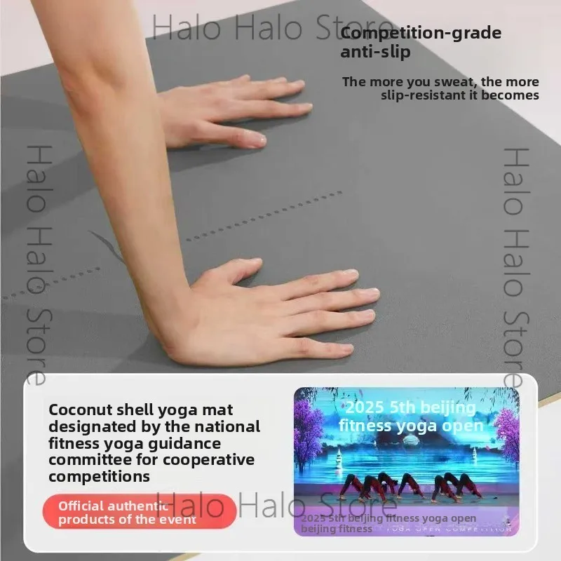 Natural rubber yoga mat coconut shell fitness mat home student new professional non-slip shock absorption silent