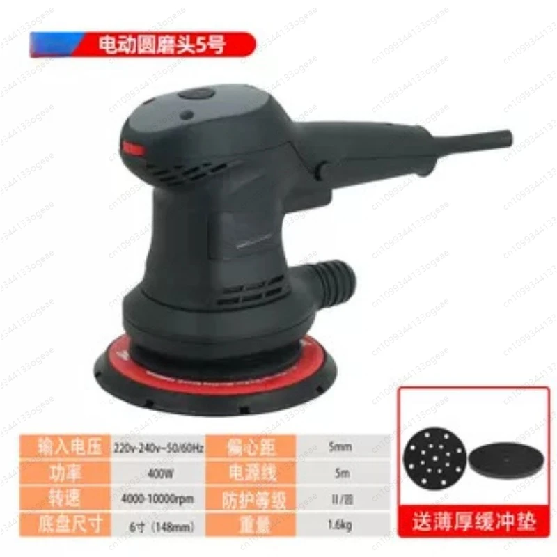 70x400mm Central Vacuum Orbital Sander 800W Electric Variable Speed Square Long Base