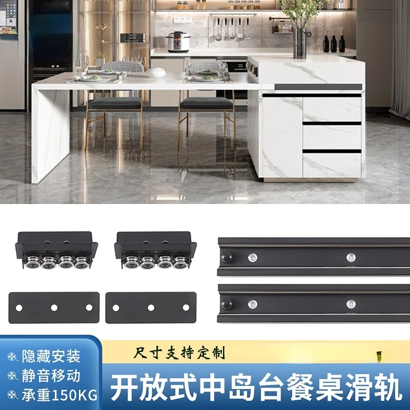 Open Kitchen Retractable Middle Island Table Slide Table Translation Track Table Top Extended Heavy Rail Hardware Accessories