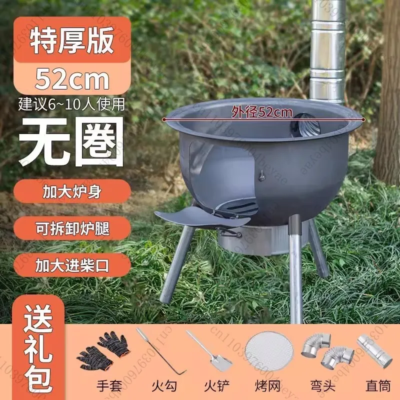 New Thickened Rural Wood Stove Energy Saving Outdoor Firewood Burning Household Cauldron Stove