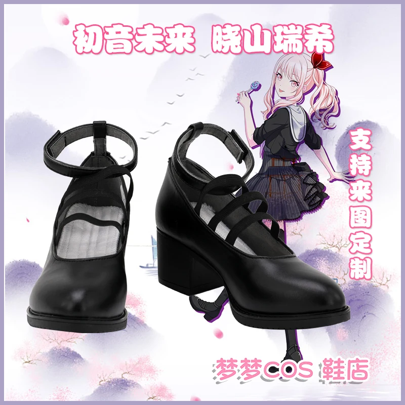 

Project Sekai Akiyama Mizuki Обувь для косплея Сапоги Vtuber PJSK Хэллоуин Карнавал Черные туфли на заказ