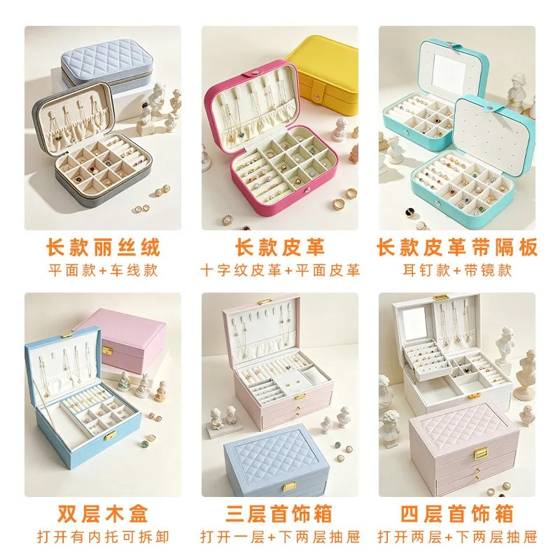 Luxury Jewelry Storage Box Customizable Gift Case for Ring Earring Necklace High‑Grade Jewellery Box Wholesale Small Batch