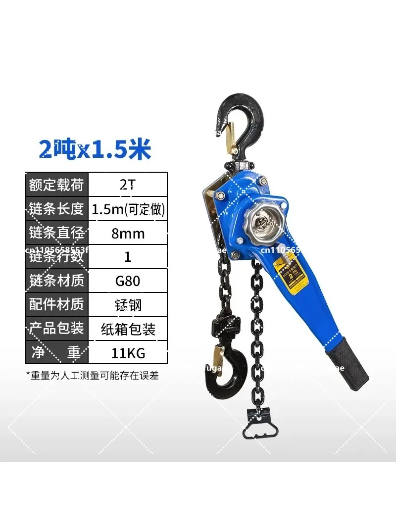 Lever Hoist 2T Hand Hoist Ring Chain Hand Plate Manual Tensioner Wire Puller Lifting Hoist