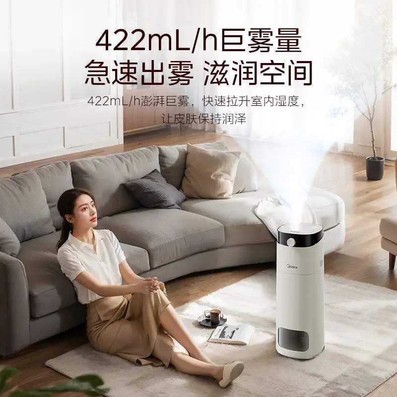 مرطب ميديا من الأرض إلى السقف ذو سعة كبيرة لتنقية الهواء، بخاخ منزلي خفيف لغرفة النوم