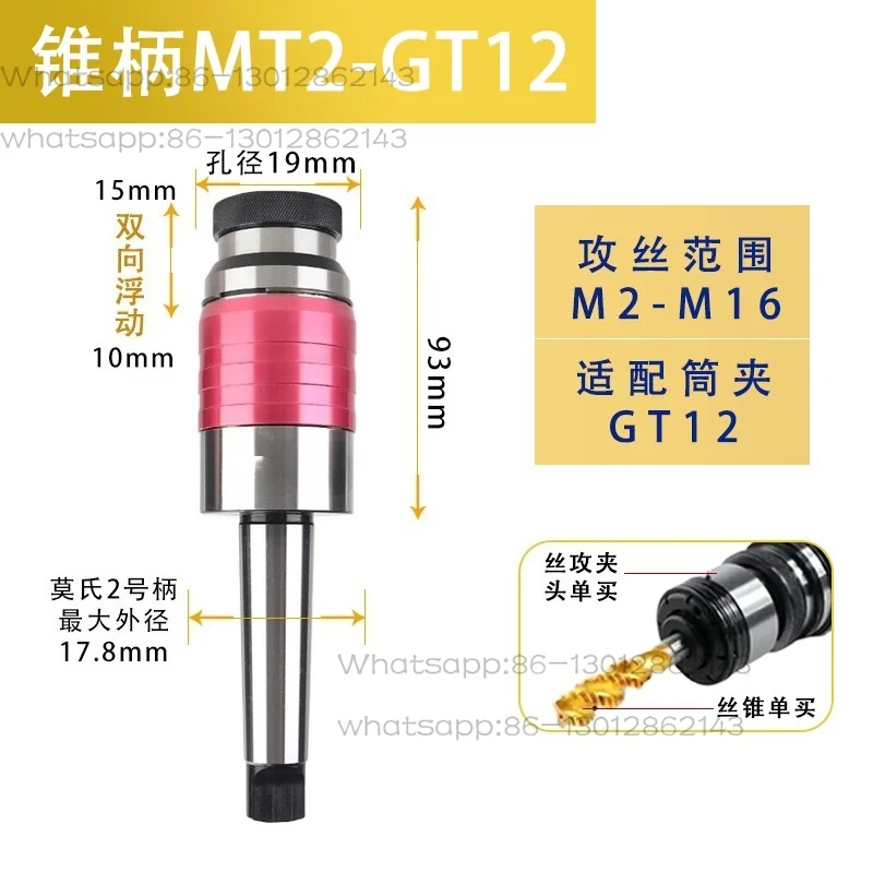 

High precision BT30/MT5-GT12/TC820 main body, handle telescopic floating elastic overload protection flexible