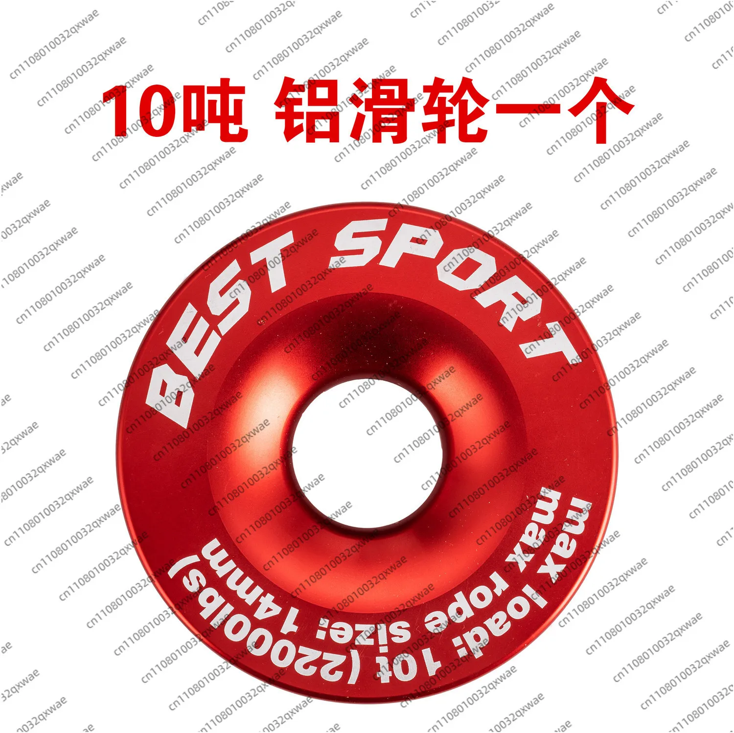 Lightweight Portable Off-Road Winch Trailer Rescue Self-Rescue Pulley