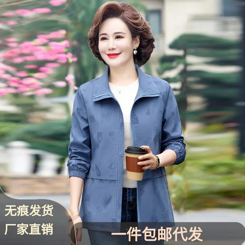 New Lady Spring Windbreak Casual Coat Elegant 40-50 Year Old Middle-Aged Women\'S Loose Print Zipper Jacket