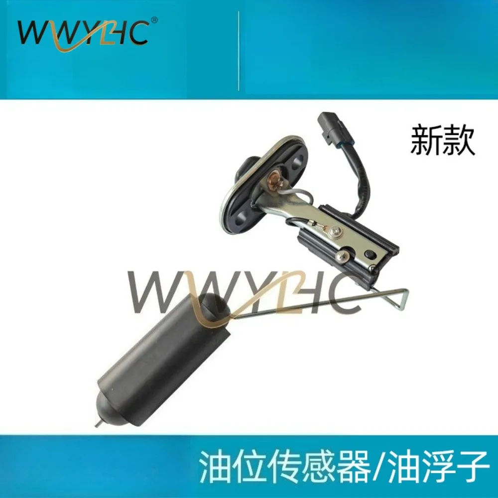 Motorcycle Accessories ST /XO/Oil Level Sensor/Oil Float/Fuel Tank