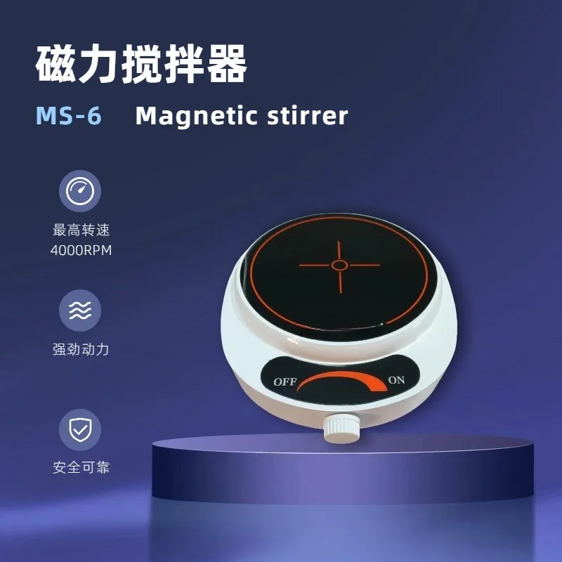 Mini magnetic stirrer, no heating digital speed control mixer
