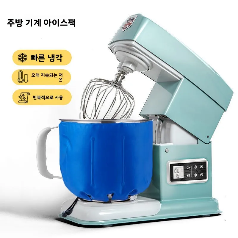 

7L Kitchen Aid Ice Buet Dough Kneading Cooling Bag Baking Whip Cr Bag Reusable Baking Tools Dough Hook Ice Bag