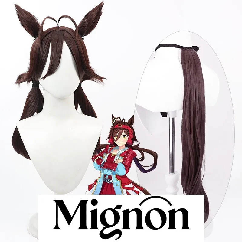 

Mignon Uma Musume No Reason Косплей Парик No Reason Ears Tail