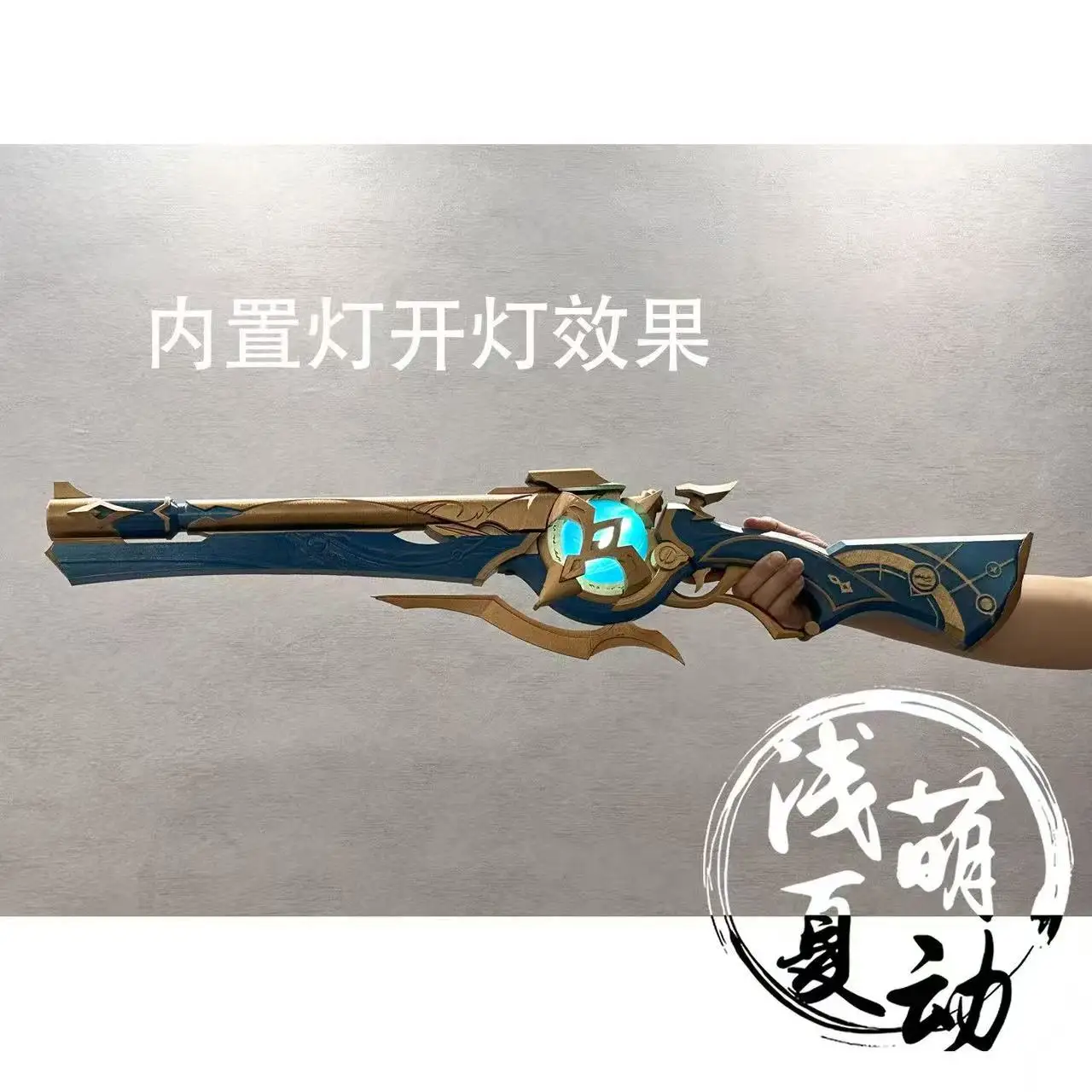 

Пистолет Anaxa, оружие, игра Honkai Star Rail, реквизит для косплея, модель пистолета Anaxagoras, свечение для Хэллоуина, Рождественской вечеринки, аксессуары для костюмов