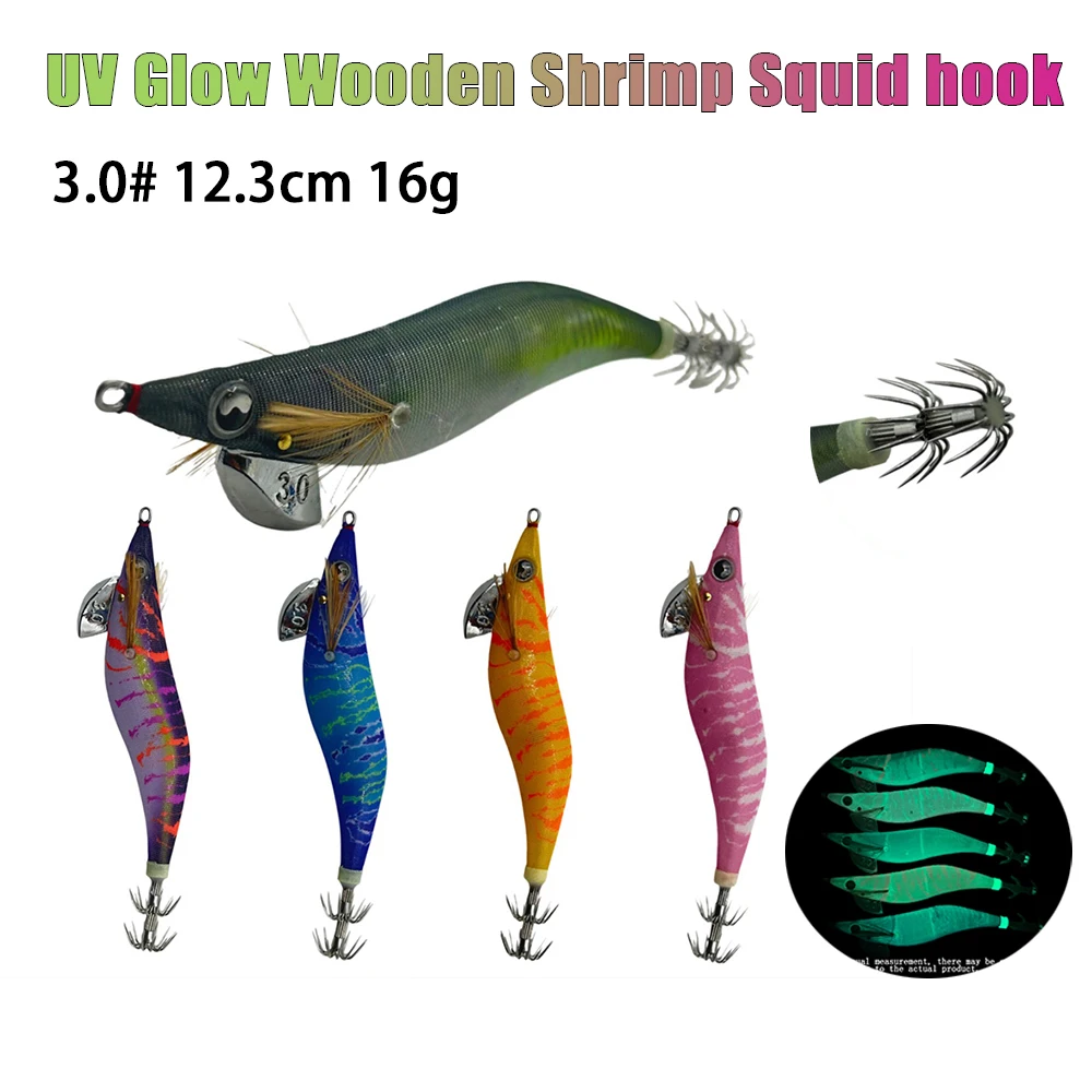 3.0# UV Glow Wooden Shrimp Lure 12.3cm 16g Slow Sinking Squi