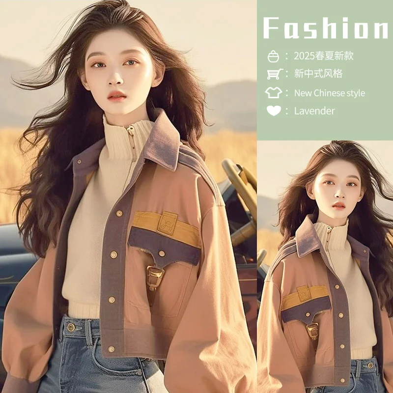 

Trench Coat Women Elastic Fiber Comfortable Cinched Splice Selling Breathable Harajuku Graphic Couple Sweatshirt Leisure Formal