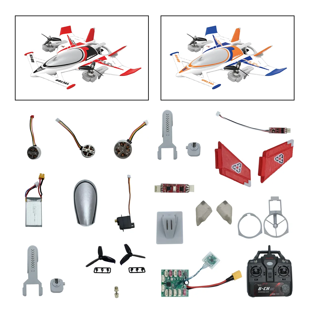 QIDI Vertical 570 Remote Control Aircraft Brushless Remote Control Multi-axis Aircraft Model Aircraft Accessories
