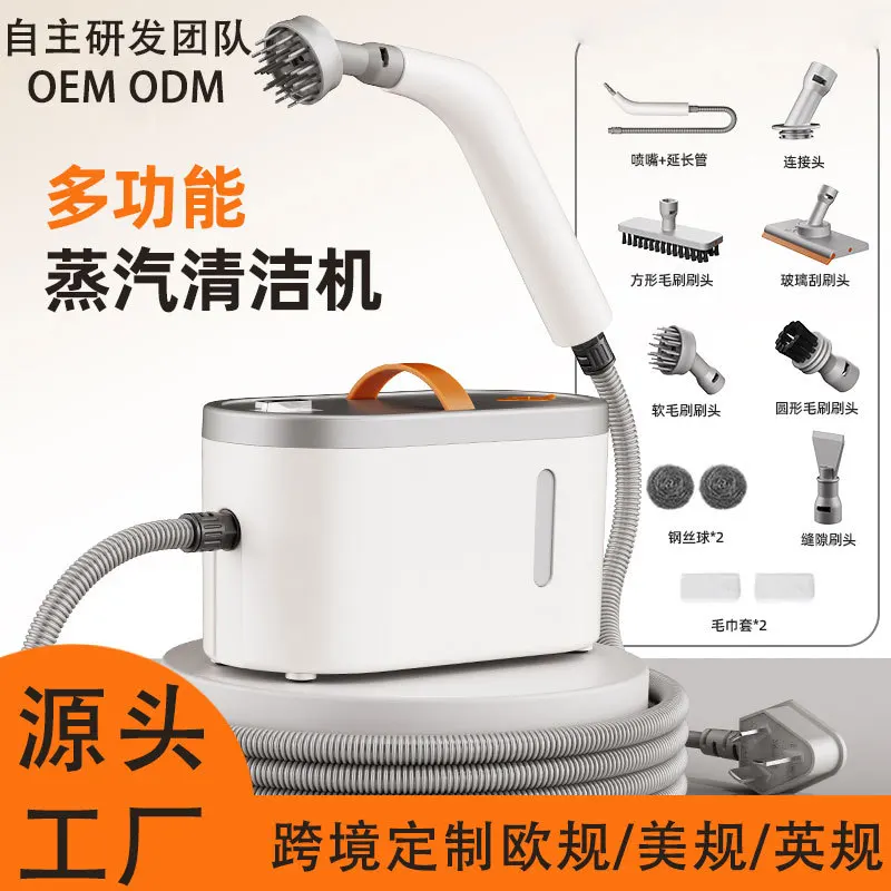 High Temperature Steam Cleaner Glass Brush Steam Cleaner Multifunctional Household Kitchen High Temperature