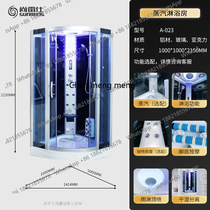 

Steam room, shower room, integrated household fumigation, sauna room, intelligent small apartment, integrated type