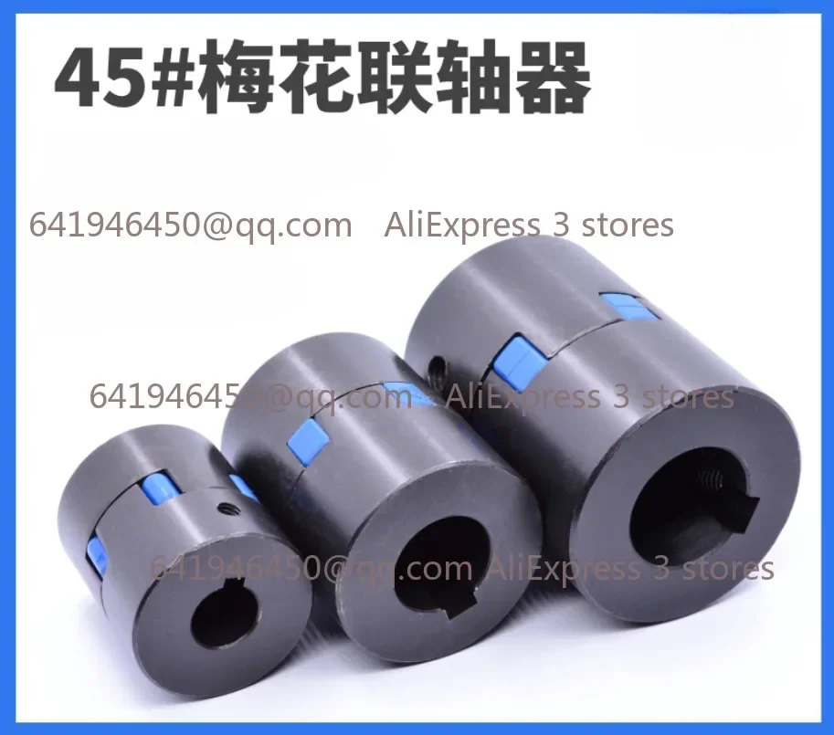 L075 D45 L51 foro interno 10/12/14/15/16/17/18/19/20/22/24/25 Accoppiamento a 3 griffe Servomotore Plum-coulper/accoppiamenti a stella Coppia elevata