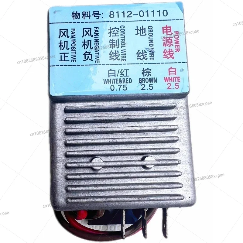 Air Conditioning Evaporative Fan Module/8112-01110/Fan Resistance 24V