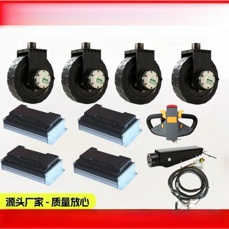 

Flatbed Truck Dual Four Traction 6 8 Ton 1.5KW Controller 300 Off-road Drive Wheel Turn Freely