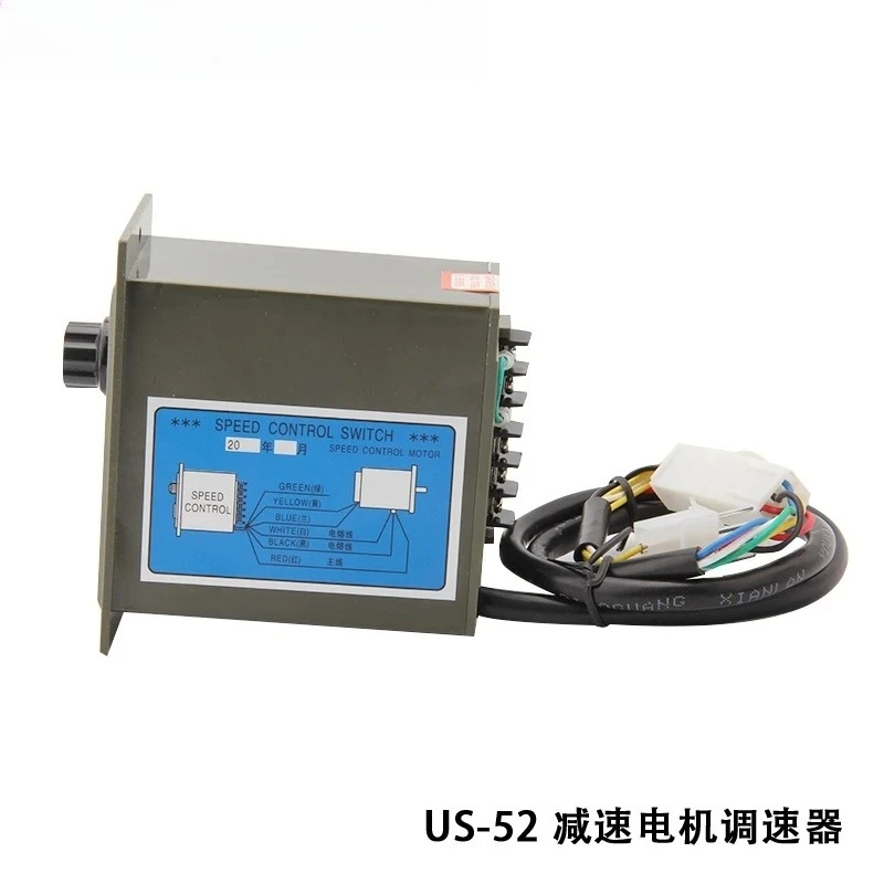 120W motor US-52 AC gear motor governor US5120-02 speed switch