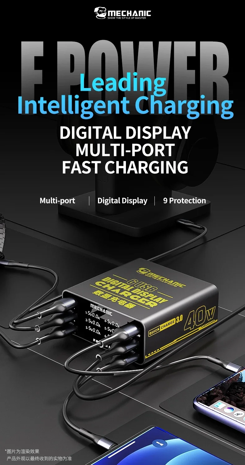 6-Port USB fast charging station visual current charger suitable for mobile phone iPad 9 types of protected flash charging tools