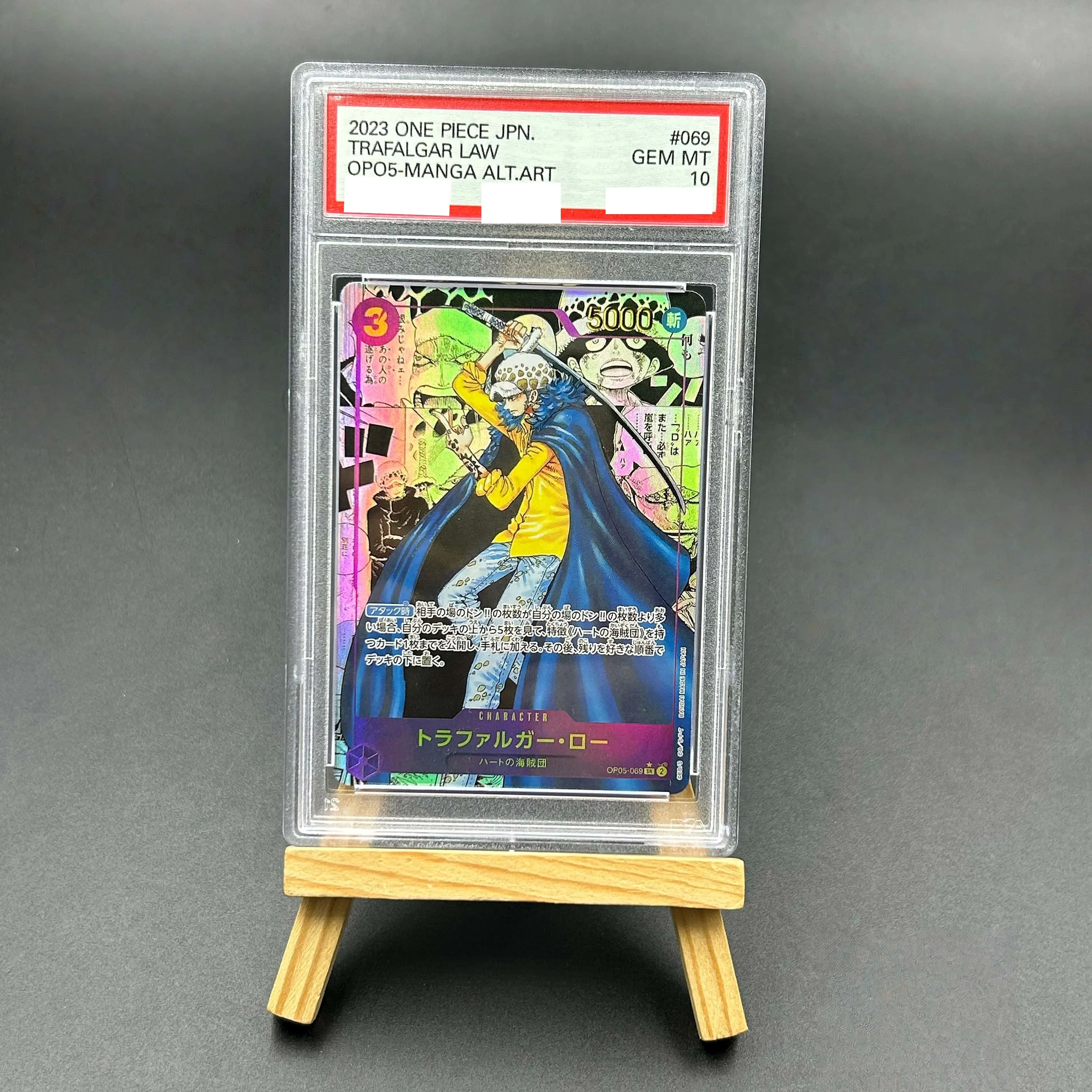2025 One Piece TCG Japanese OP11 Monkey D. Luffy #119 3rd