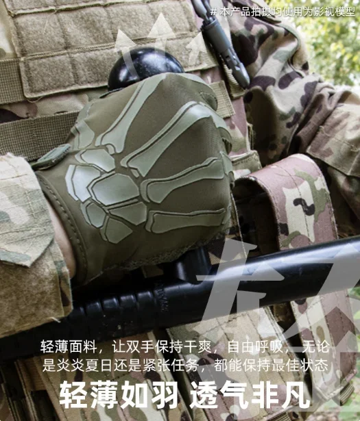 

Summer Lightweight Full-Finger Touchscreen Gloves: Breathable, Elastic for Outdoor Work, Cycling, Fishing, Tactical Shooting & P